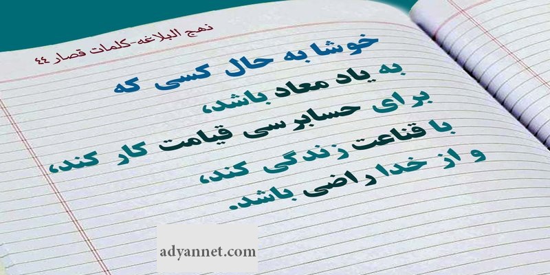 Image result for ‫معاد‬‎