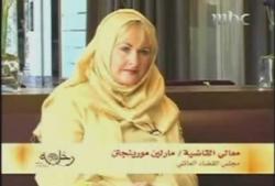 British Judge converts to Islam 