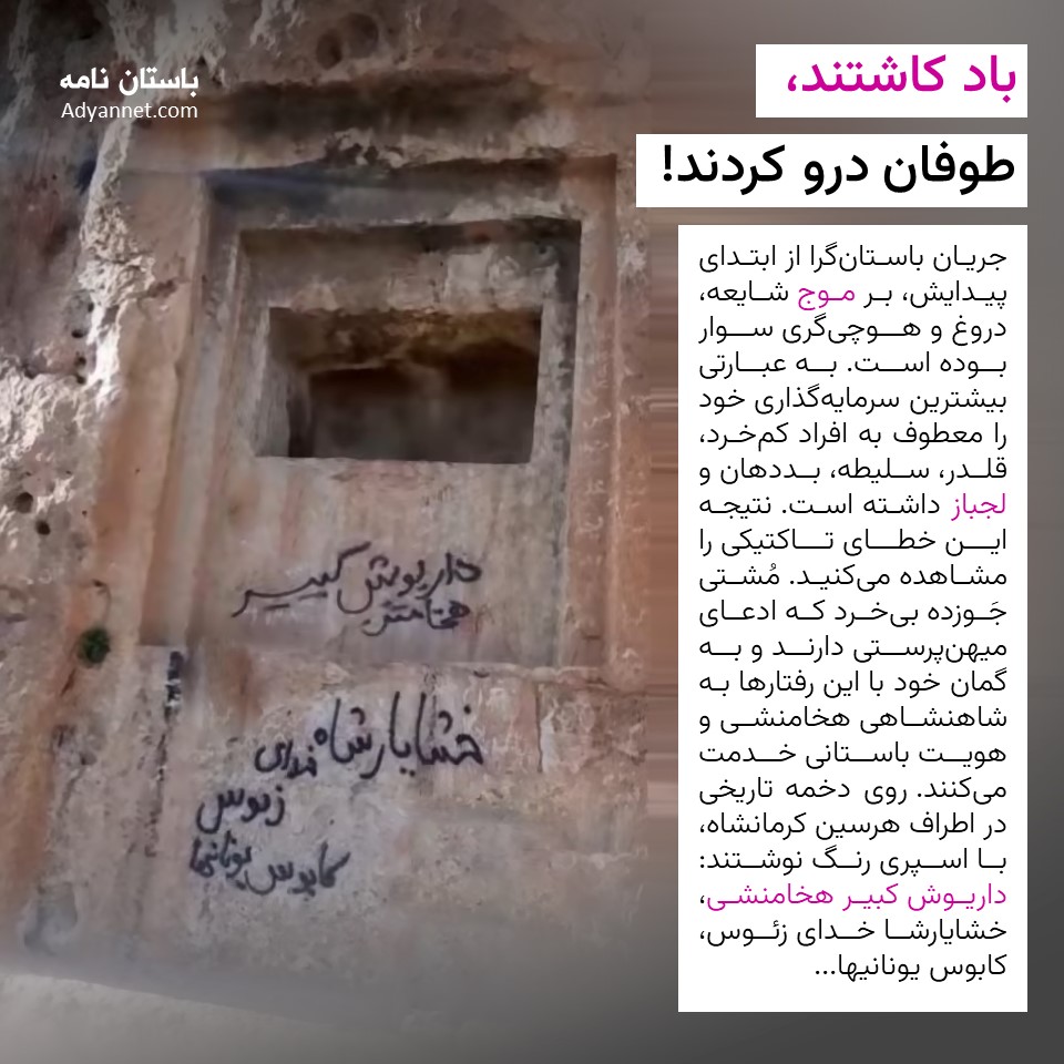 باد کاشتند و طوفان درو کردند