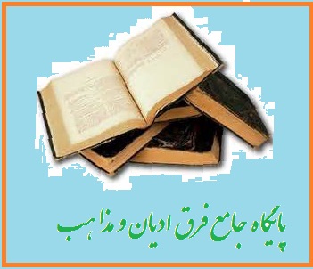 بهایی از زبان برون برگی از تاریخ بهاییت