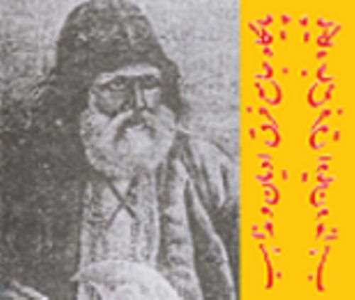 خنده دار بها الله