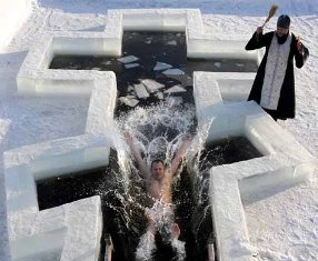 غسل تعمید در مسیحیت