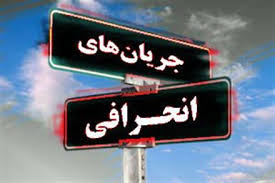 عرفان حلقه از ظهور تا نزول عرفان حلقه از ظهور تا نزول