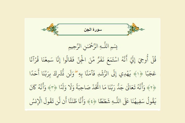 نقد بهائیت, تأویل در بهائیت, معجزه پیشوایان بهائی نقد بهائیت, تأویل در بهائیت, معجزه پیشوایان بهائی