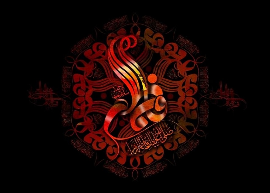 پاسخ به شبهه درب نداشتن منازل، در عصر رسول خدا (ص) حضرت زهرا