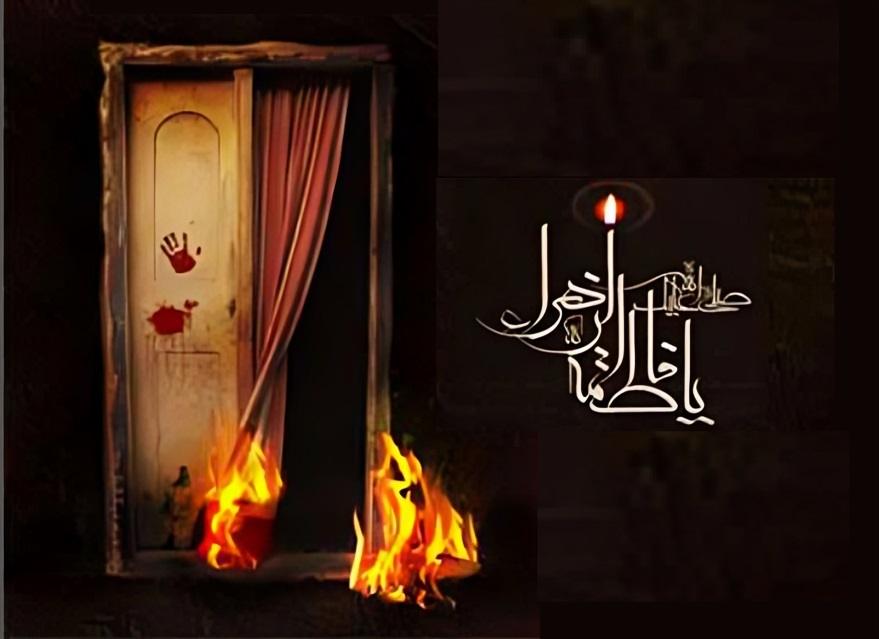 شهادت حضرت زهرا