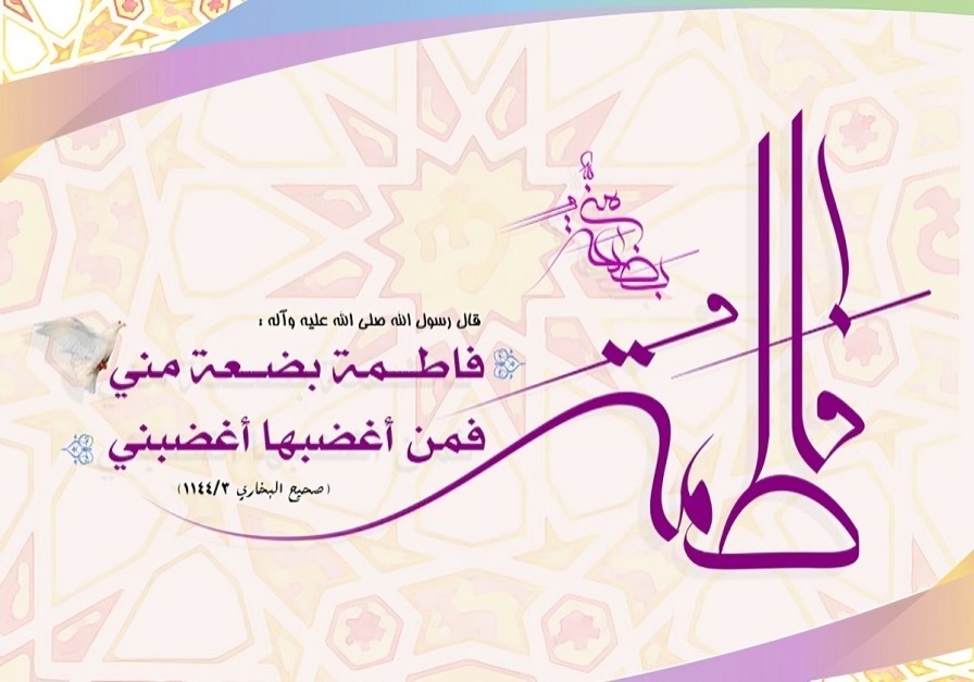 ناراحتی فاطمه(س)، ناراحتی پیامبر(ص) است! غضب حضرت زهرا