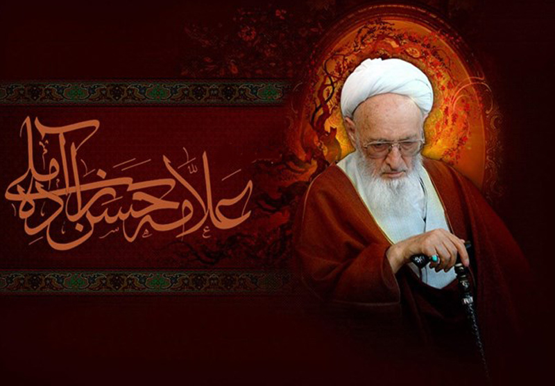 ادعای درویشی علامه حسن زاده آملی, ادعای دراویش گنابادی درباره علامه حسن زاده علامه ذوفنون, علامه حسن زاده آملی, علامه صوفی, علامه درویش