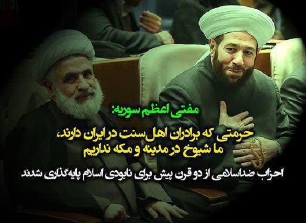 آزادی بیان در عصر خلفا 