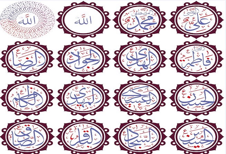 ادعای بیاساس حیدرعلی قلمدران در مسئله امامت قرآنیون
