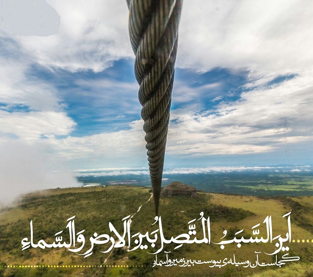 آیا شیعه ائمه (ع) را خدا می داند؟ آیا شیعه ائمه (ع) را خدا می داند؟