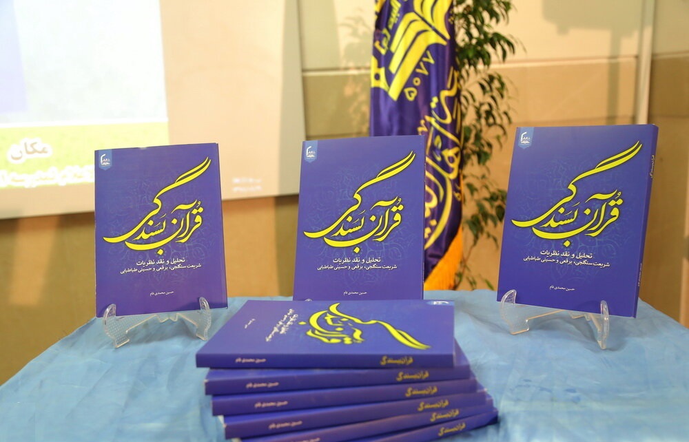 محسن زمانی محسن زمانی