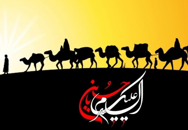 قیام امام حسین