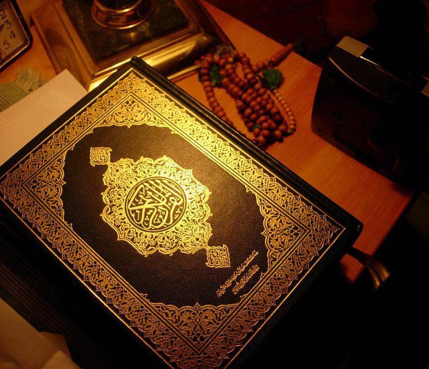 قرآنیون