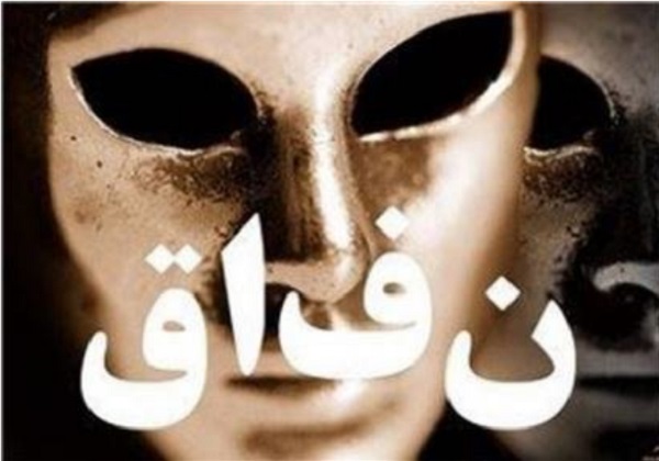 اتحاد منافقان علیه حکومت اسلامی اتحاد منافقان علیه حکومت اسلامی