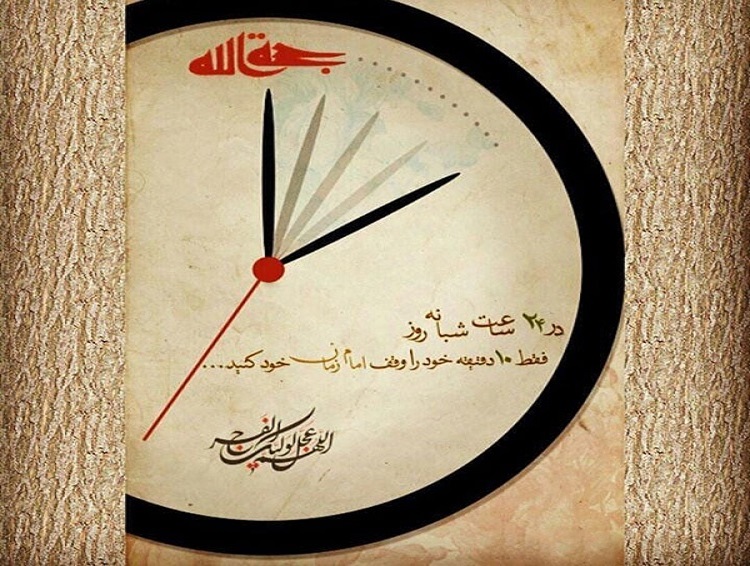 انتظار به معنای خاص