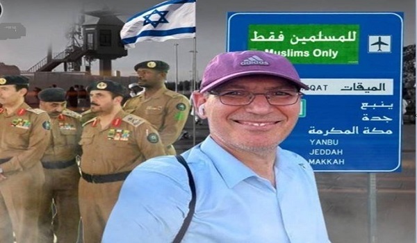 حکم تعامل با صهیونیست ها در قرآن کریم(قسمت نخست)