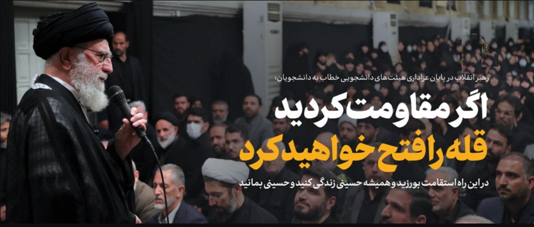 اتهامهای بیجا، بیاخلاقی در انتخابات (قسمت سوم) استقامت