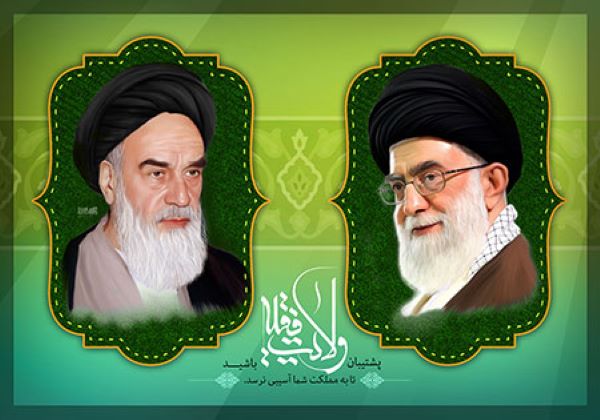 انجمن حجتیه