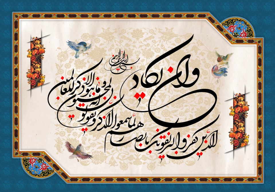 منع یا امر به کتابت حدیث؟ منع یا امر به کتابت حدیث؟