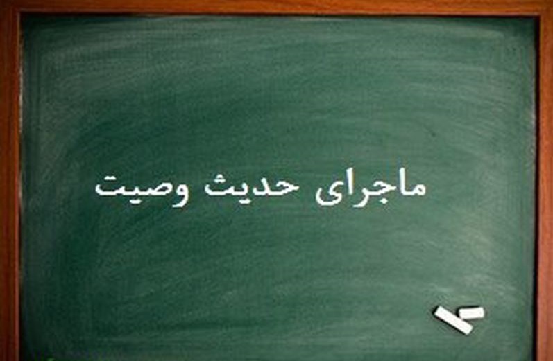 احمدالحسن یمانی دروغین فتنه احمدالحسن