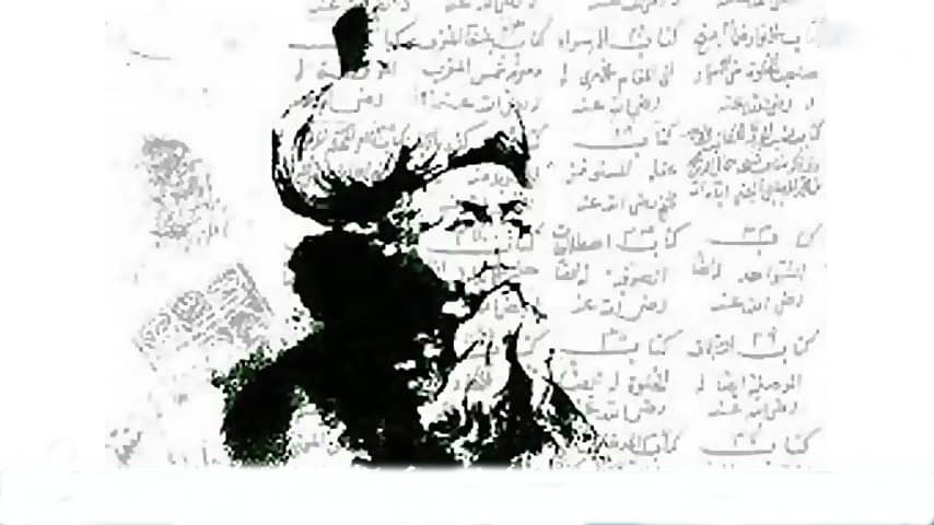 ابن عربی
