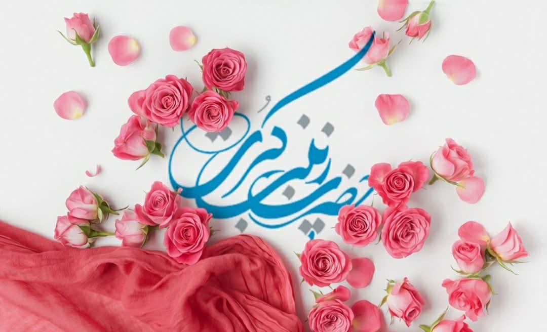 حضرت زینب (س) ثمره‌ی درخت ولایت