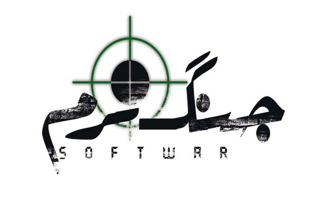 جنگ نرم بهائیت علیه یمن بهائیت یمن