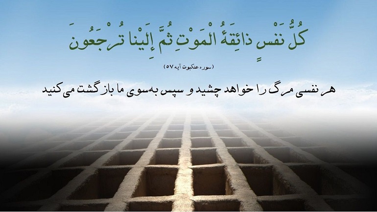 قرآنیون