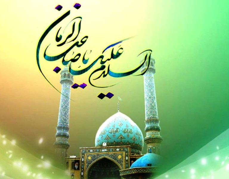 موعود گرایی در اسلام موعود گرایی در اسلام