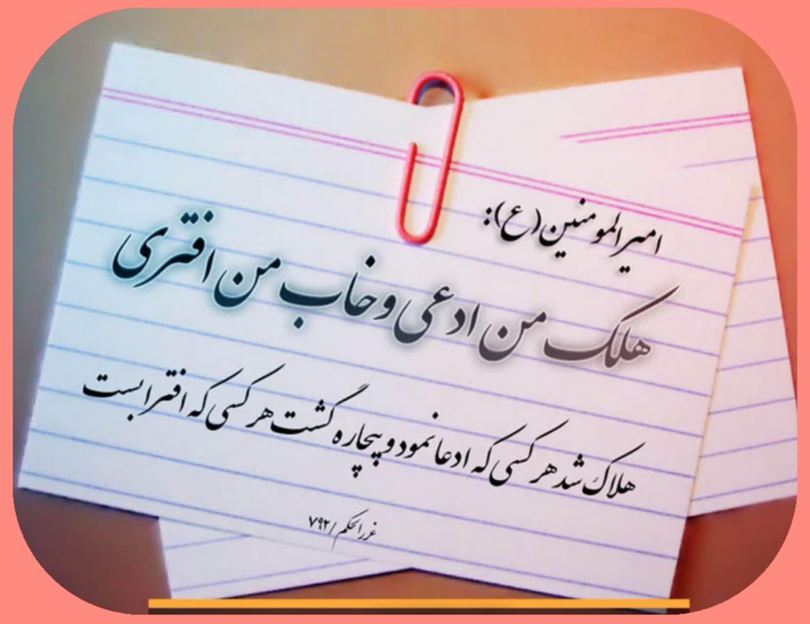 ادعای صوفیان ادعای صوفیان