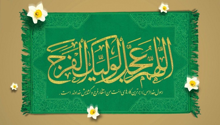 تنها امید جهان