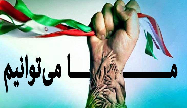 انتخاب اصلح