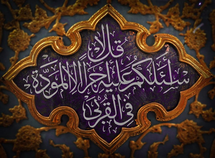 شفاعت، پاداش زائر امام رضا (ع)