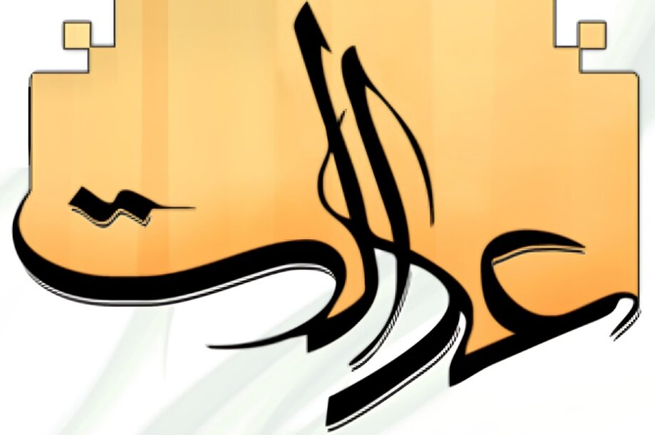 آیا آیه 117 سوره توبه دلالت بر عدالت صحابه دارد؟ عدالت صحابه