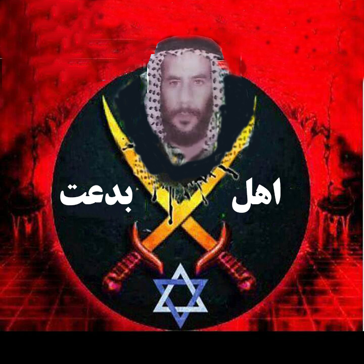 احمدالحسن یمانی دروغین فتنه احمدالحسن