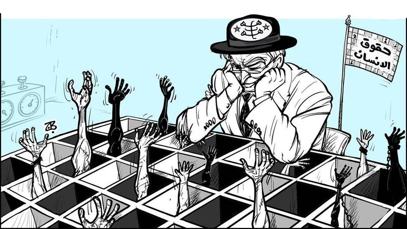 وحدت عالم انسانی, بهائیان ایران, حقوق بشر استرالیا