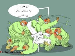 جنگ قدرت