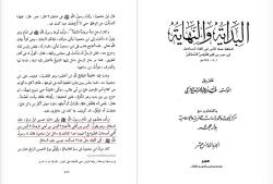 پیامبران اولوا العزم را خرج فضیلت تراشی ‌می‌کنند