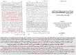 نظر علما در مورد ابن تیمیه، بر اساس اعتقاداتش