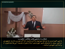 روزه برای تغییر حکومت ایران