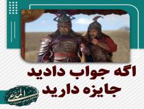 احمد واقعی را چگونه خواهید شناخت؟