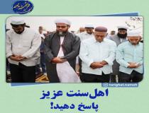 اثبات ظلم به حضرت زهرا (س) از کتب اهل سنت