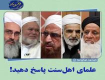 اختلاف میان حضرت زهرا (س) و ابوبکر