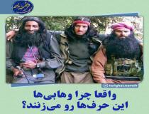 پاسخ به وهابی درباره اختلاف میان ابوبکر و حضرت زهرا (س)