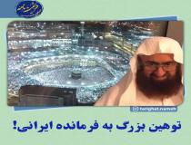 کینه وهابی ها از شهید سلیمانی