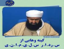 ملازاده وهابی و توهین به سردار سلیمانی