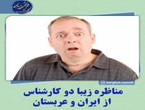 عربستان طرفدار تروریسم