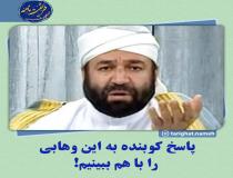 حقانیت امام علی (ع) در جنگ جمل