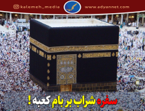 دیدگاه پیامبر(ص) درباره جانشینش